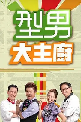 斗破苍穹 海报